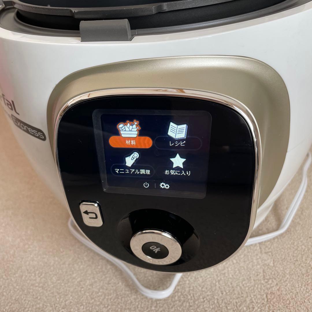 T-fal Cook 4me Express 電気圧力鍋