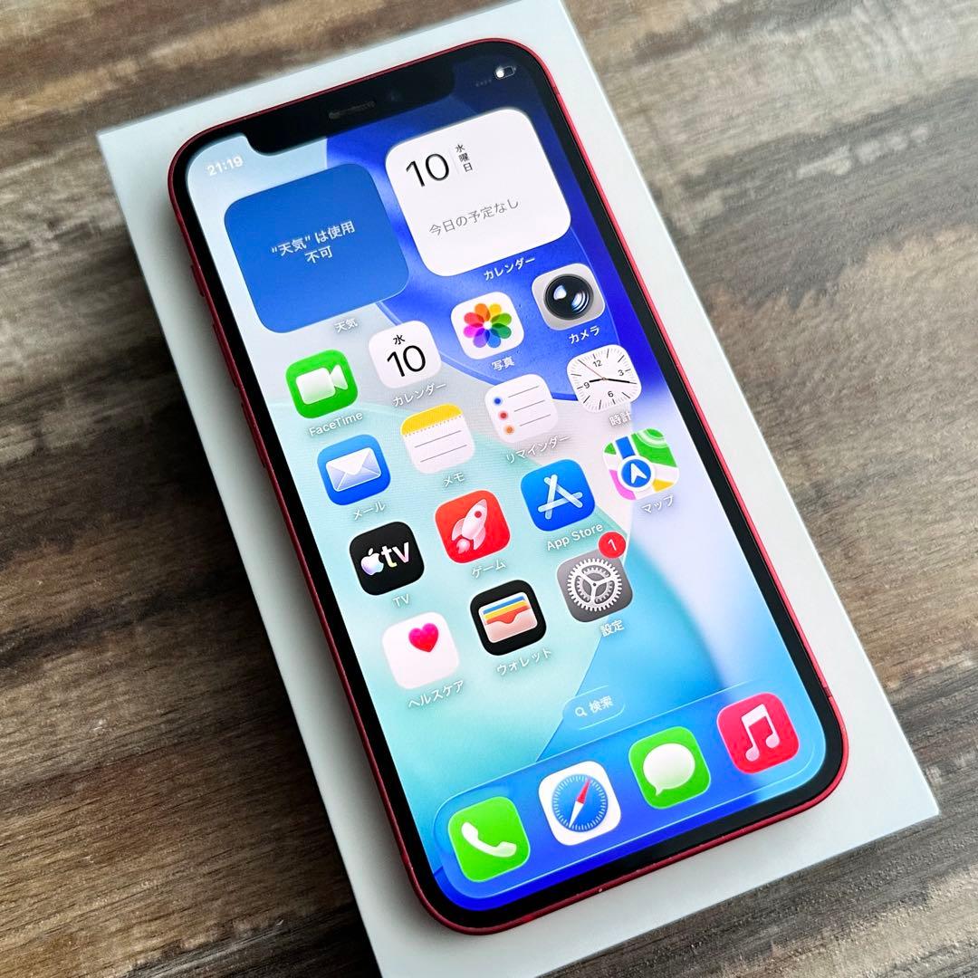 【美品☆】iPhone12mini 本体 RED 128GB SIMフリー