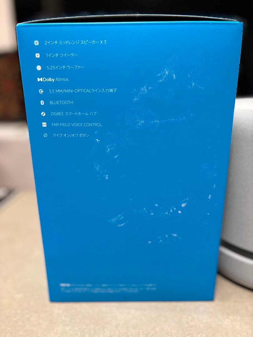 Echo Studio エコースタジオ Alexa