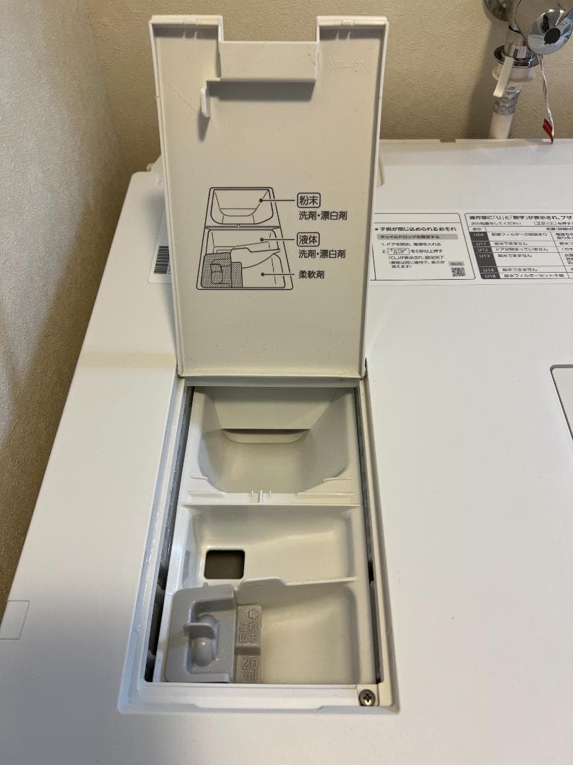 【セール中】Panasonic ドラム式洗濯機 NA-LX125AL 12kg