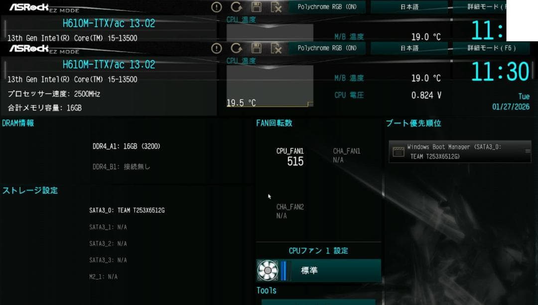 Win11,I5-13500 IN-WIN 自作PC（超小型）ほぼ未使用、動作品