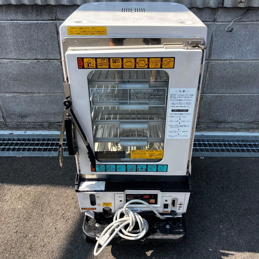 日本ヒーター機器 スチームマスター MJ45SA ホワイト