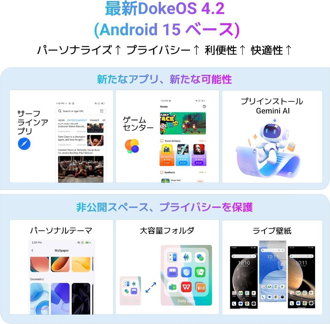 Blackview WAVE 9C SIMフリー スマホ 本体 ケース付き