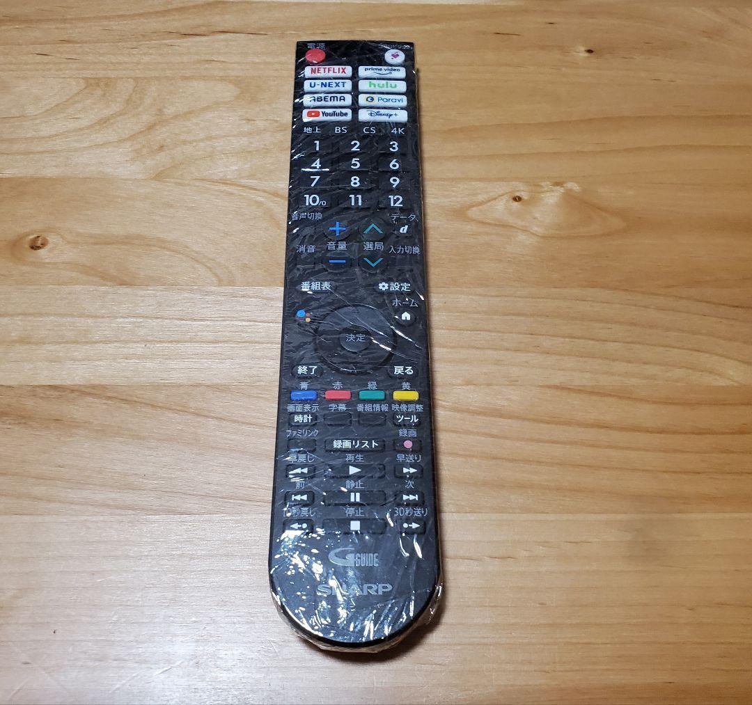 【ジャンク】SHARP 4T-C55EQ1 55型 有機EL