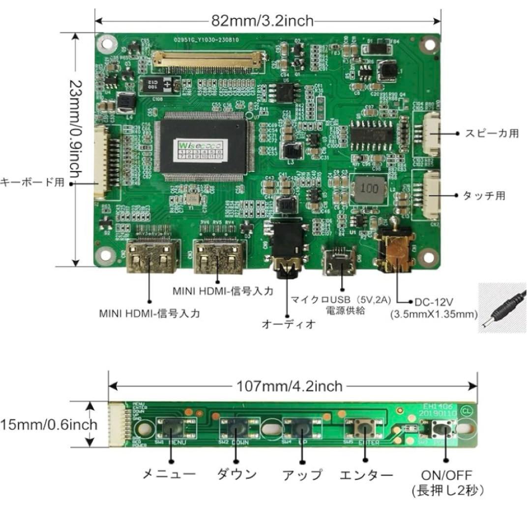 未使用）wisecoco 13.3インチ フレキシブルモニター 折り曲げ可能