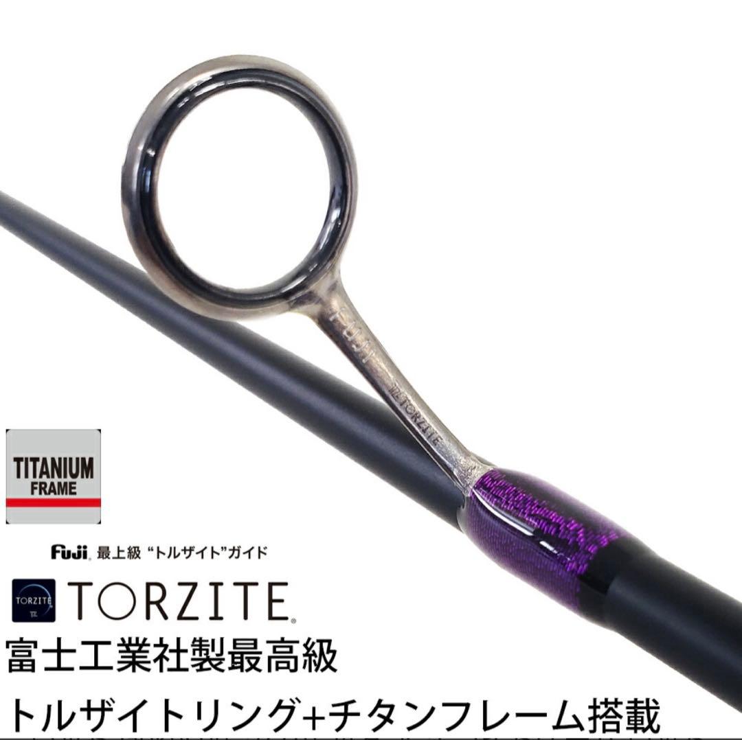 限定特価❗️ ゴクスペ　アジングロッド　UPPERLIMMIT ZZ 510XUL