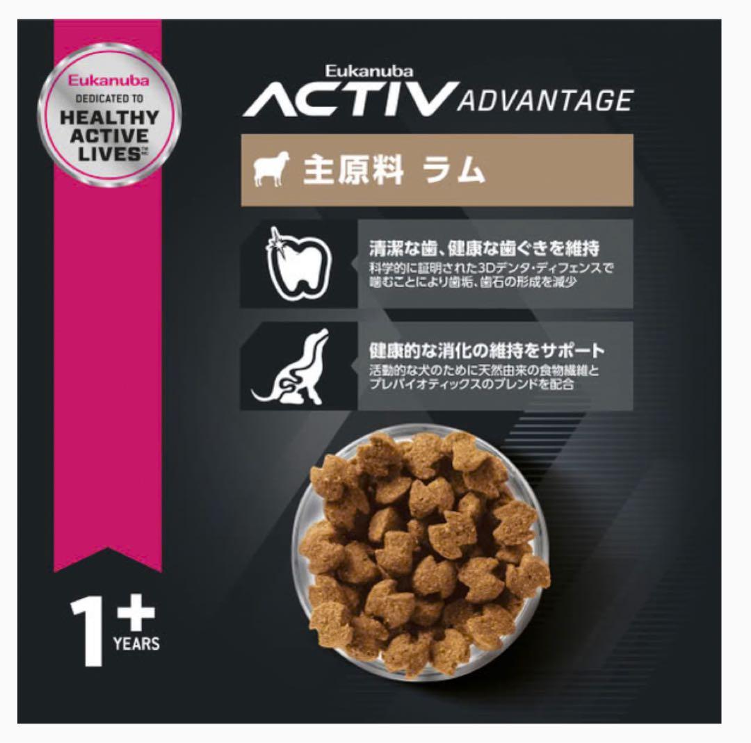 ラム&ライス 成犬用　全犬種用　15kg ※新品未開封　ユーカヌバ　一歳以上