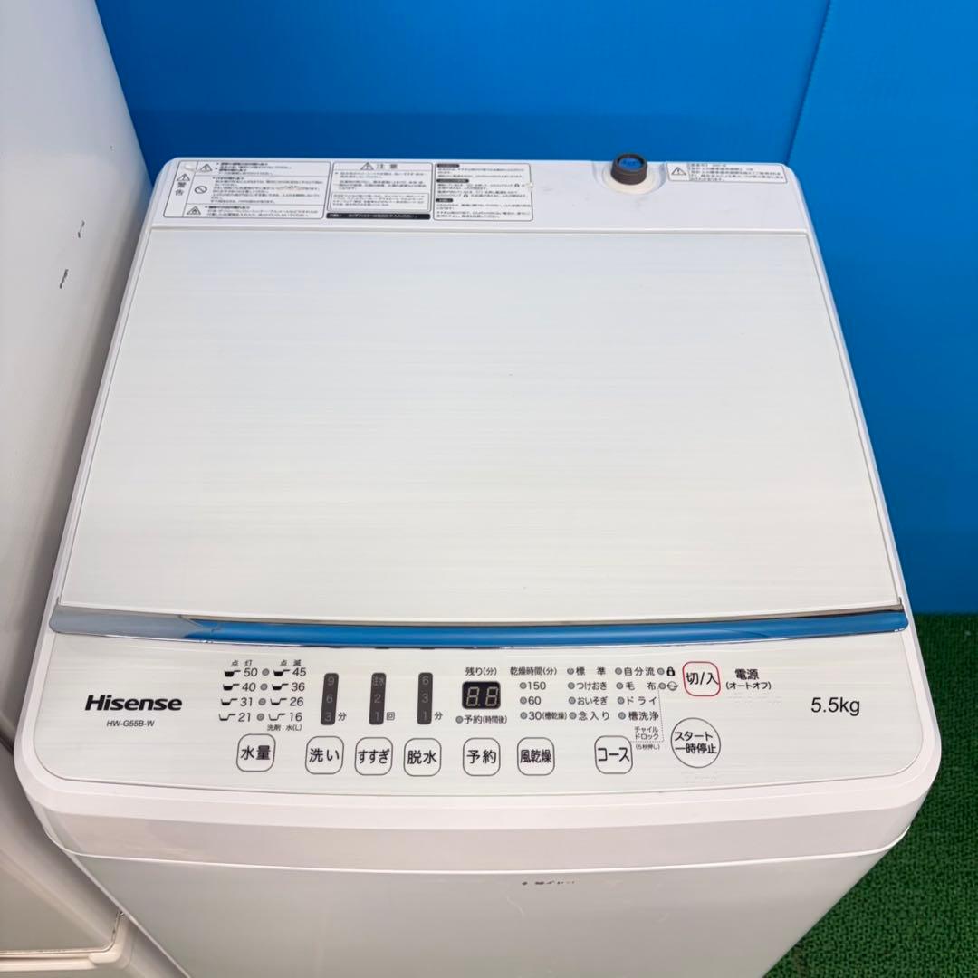 751 白物家電2年セット！！　お買い得！！　冷蔵庫　洗濯機　小型　一人暮らし