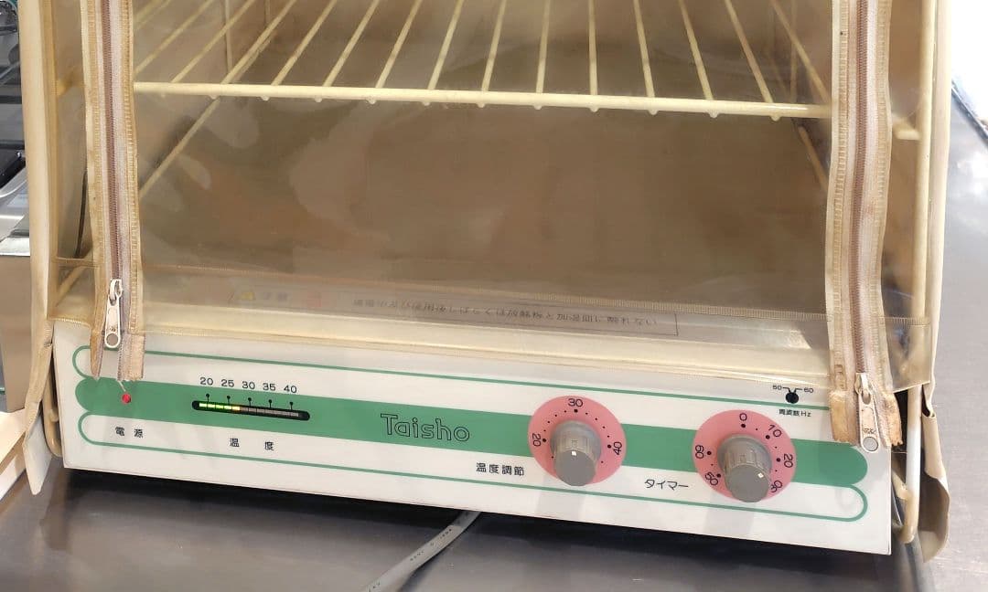 電子発酵器 SK-10 　大正電機　動作確認済み　パン発酵器