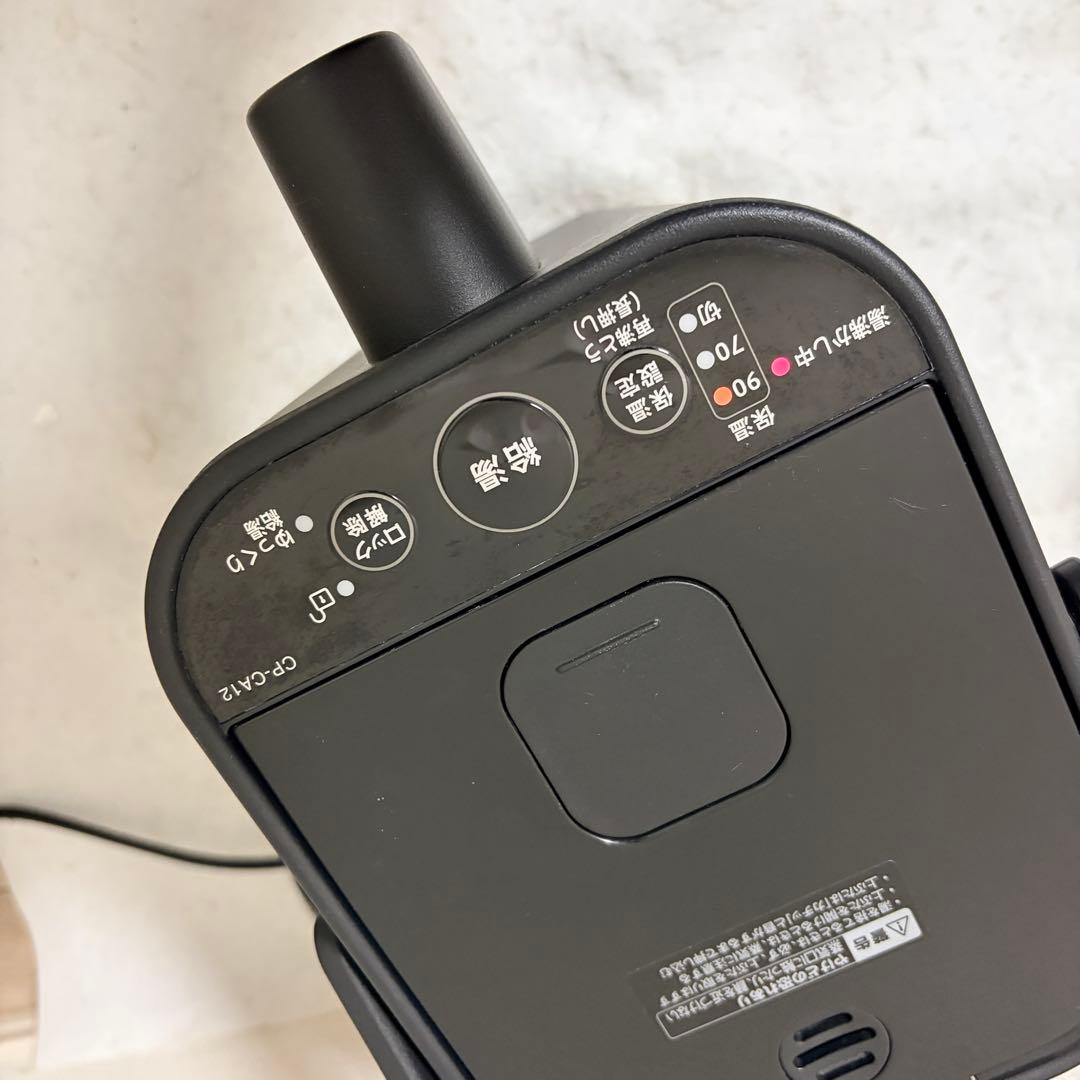 象印 STAN スタン 電気ポット CP-CA12ハイスピード沸とう