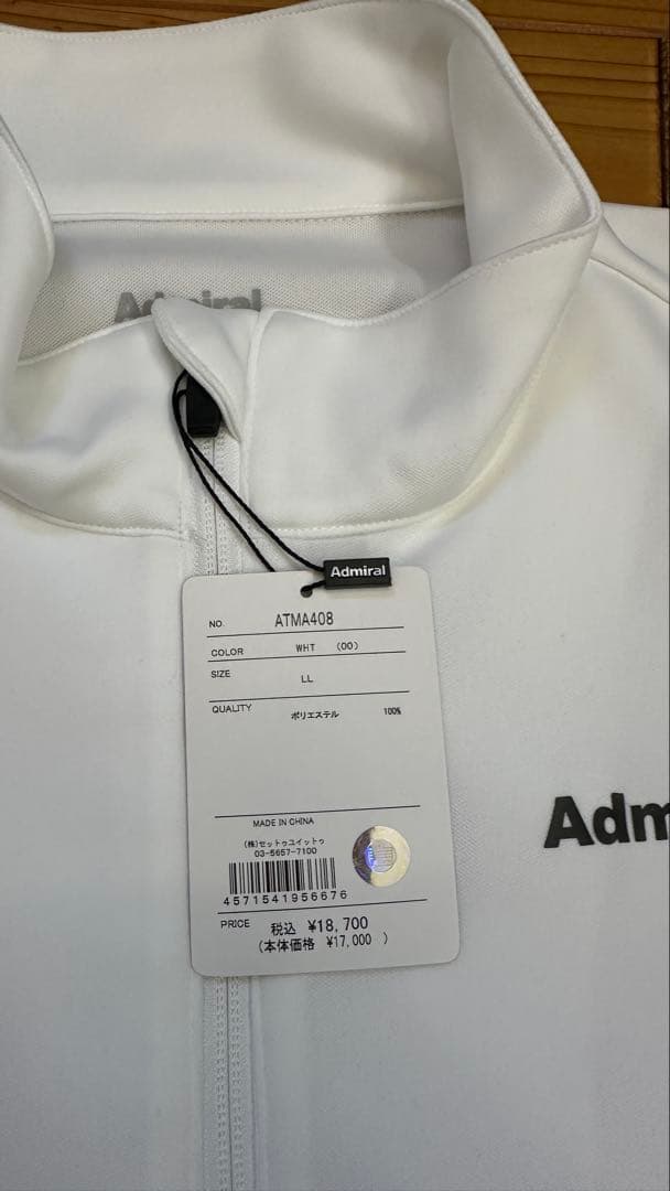 Admiral ホワイトジャケット XLサイズ ATM4408