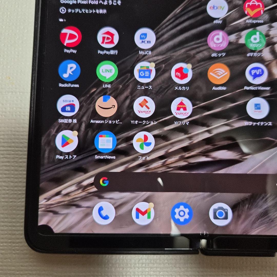 スマートフォン本体 Pixel Fold 256GB Obsidian