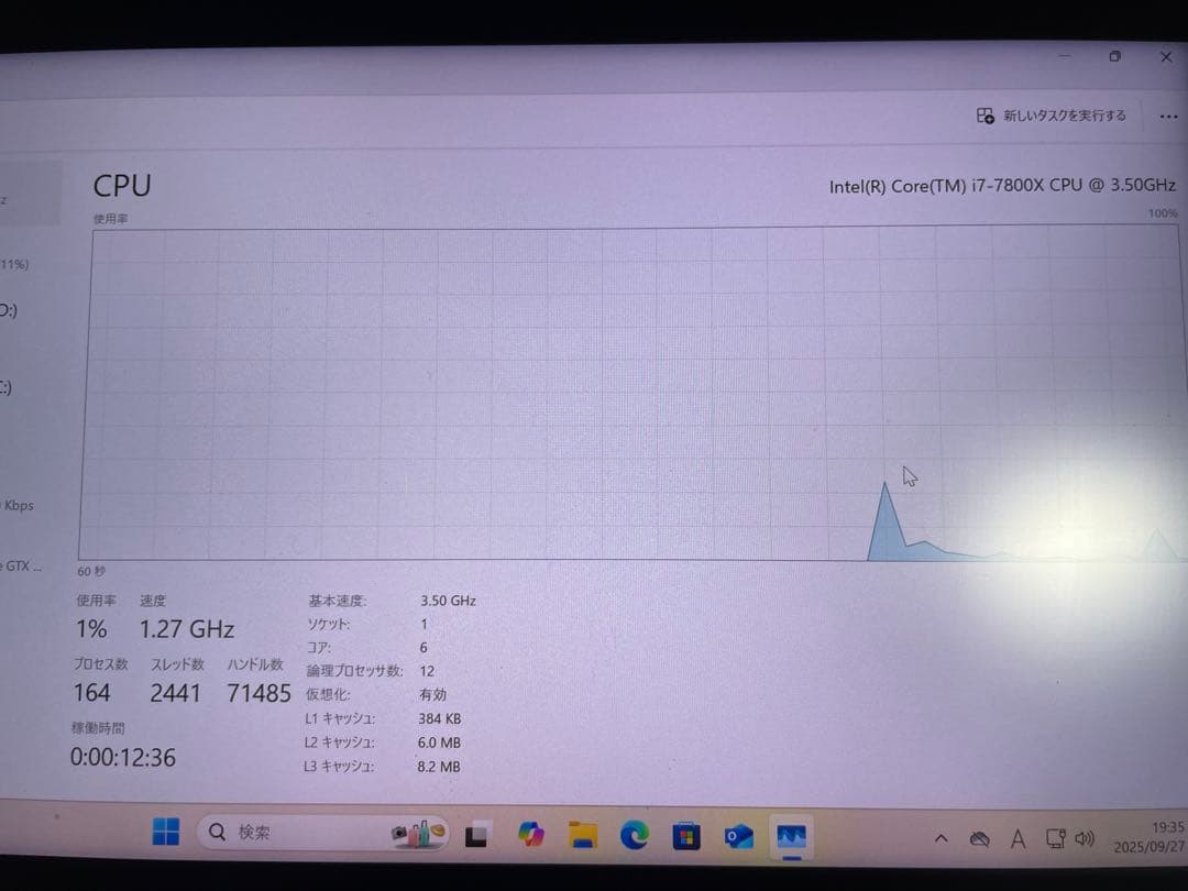 デスクトップPC i7-7800X GTX 1080Ti メモリ64GB 訳あり