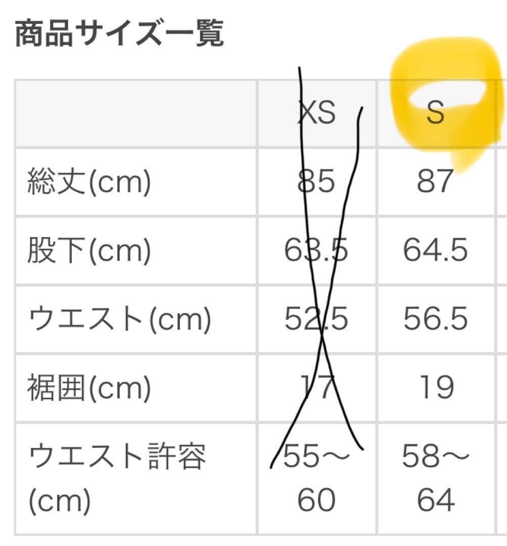 SUKALA ローズプリントレギンス　LAVA限定