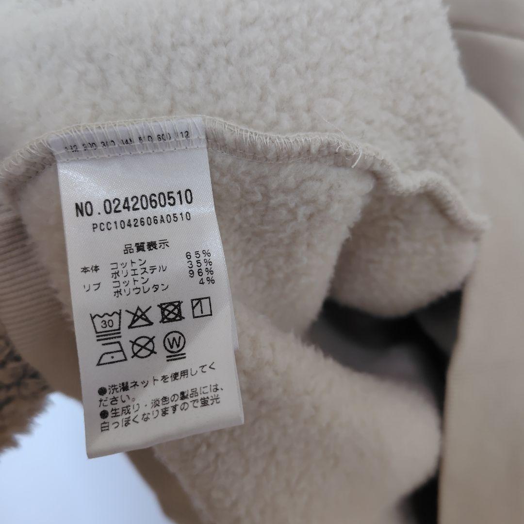 ★ポニョ★さん専用！ スエット　カーブデニム