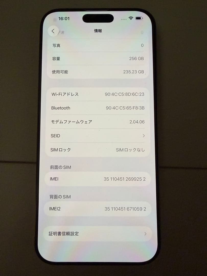 Apple iPhone 16 promax 256GB 香港 アイフォン16