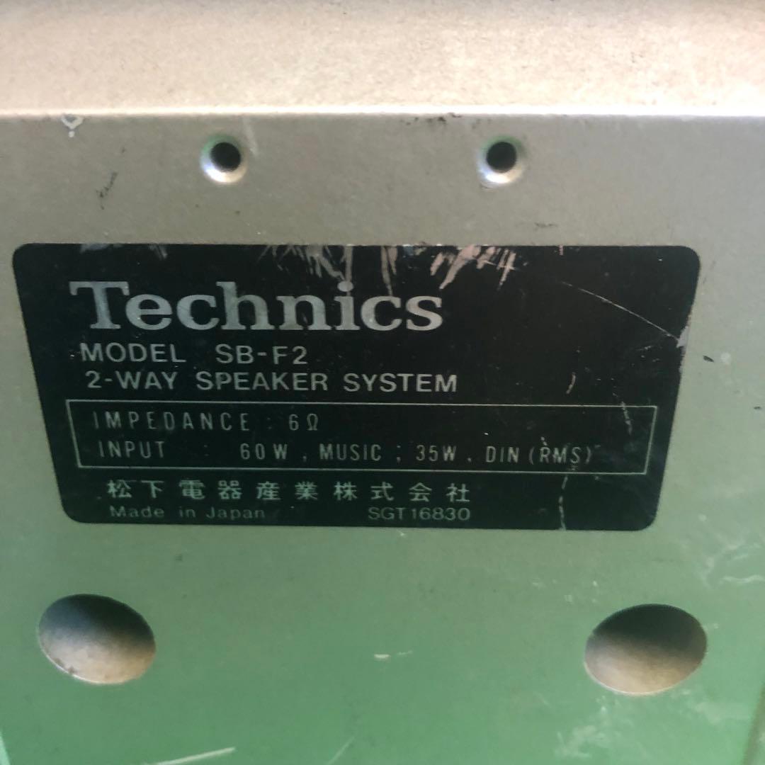 Technics オーディオ SU-C01 SE-C01 SB-F2 通電OK