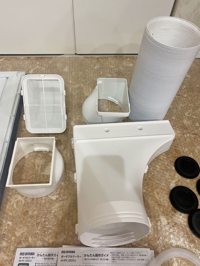 アイリスオーヤマ ポータブルクーラーIPK-2805U