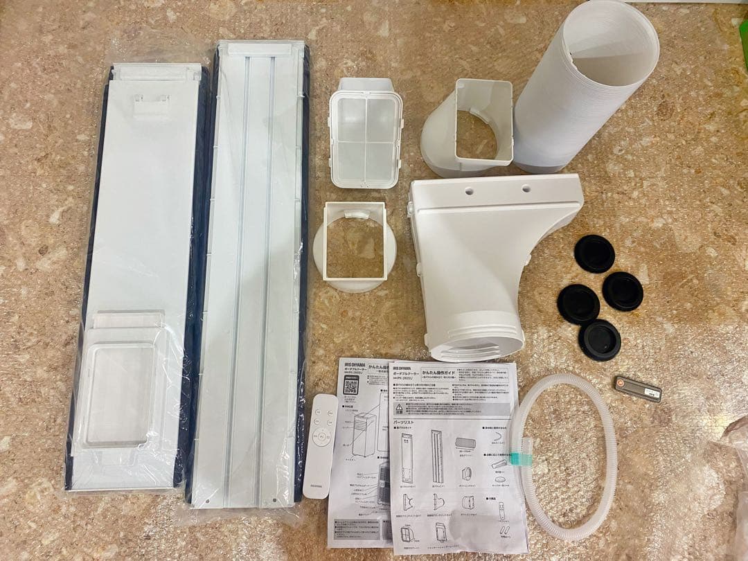 アイリスオーヤマ ポータブルクーラーIPK-2805U