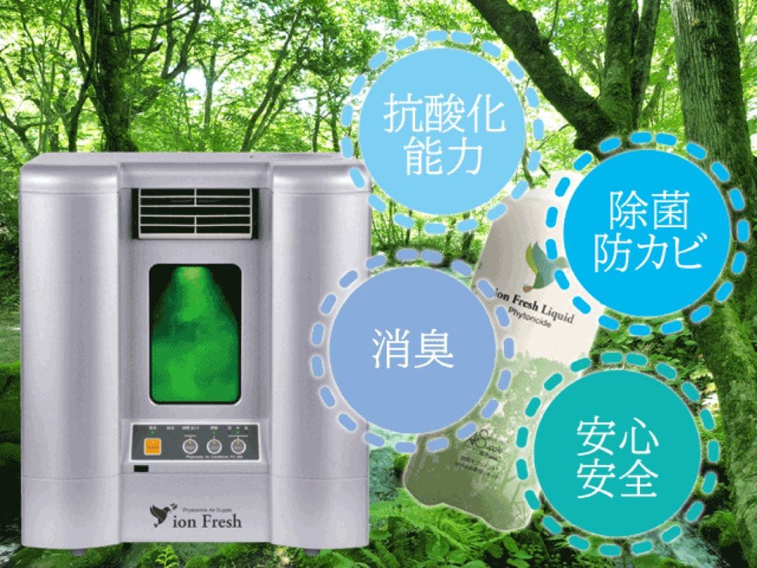 エアサプリ イオンフレッシュ PC-1000GL専用リキッド 未開封 1本箱なし