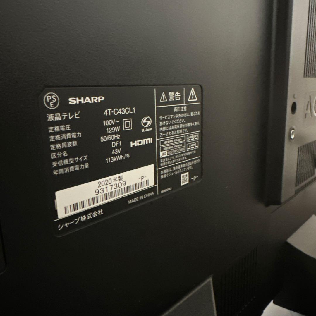 【超美品】SHARP AQUOS 4K 液晶　43v型　2020年式保証有り