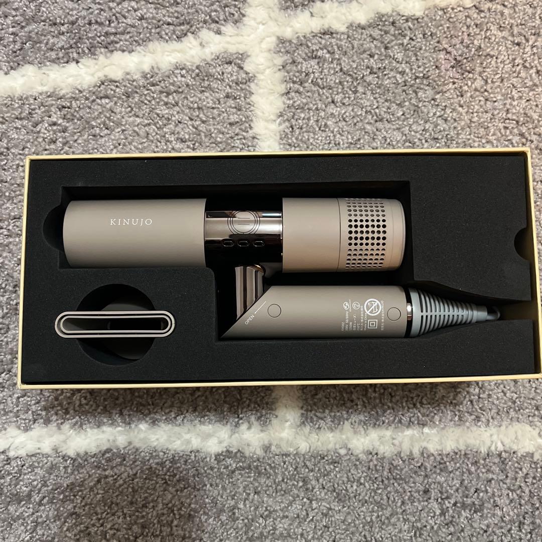 KINUJO ドライヤー ベージュ・グレー