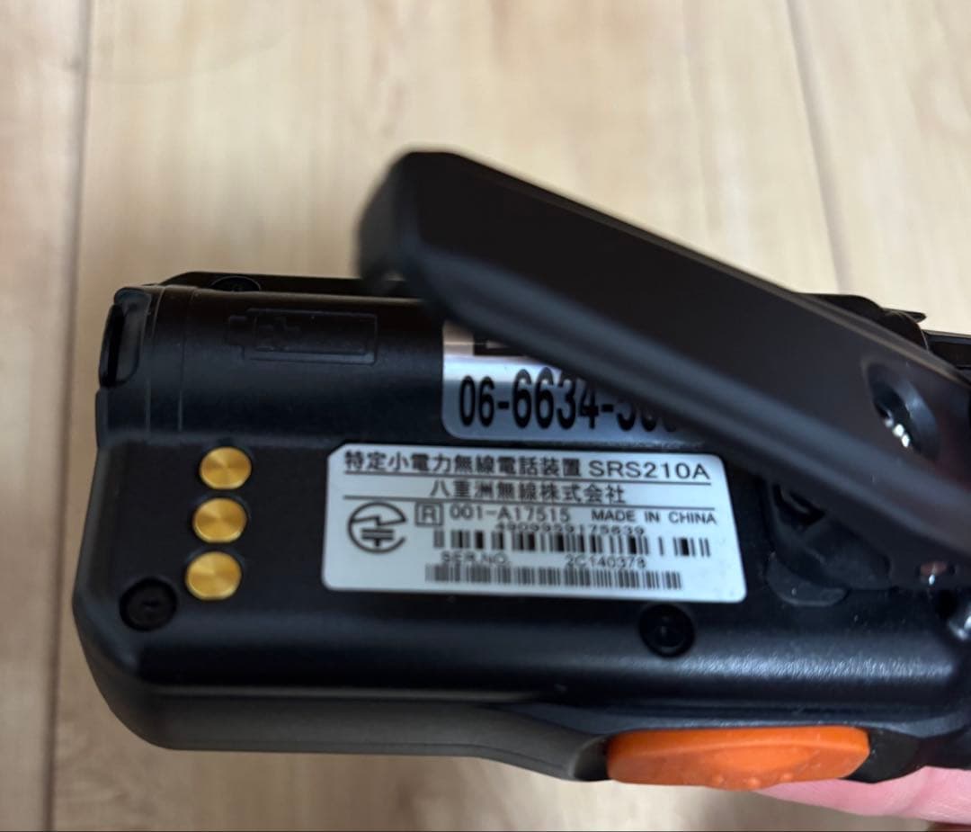 八重洲無線　SRS210A 特定小電力トランシーバー　HORIZON 2台セット