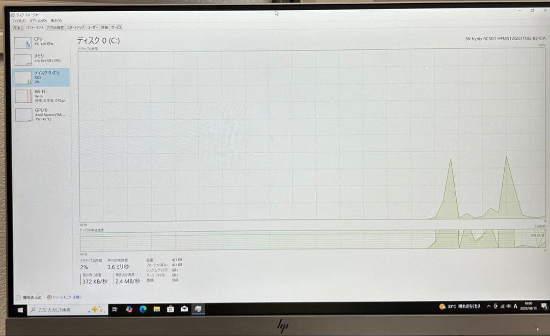 Windowsデスクトップ HP EliteDesk 705 G4 SFF Ryzen 5 Pro 16G