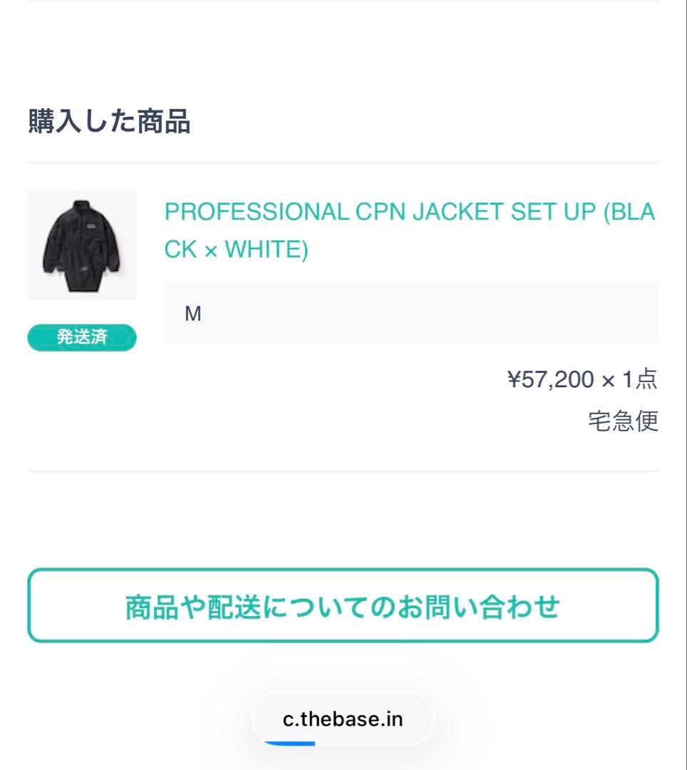 ENNOY エンノイ シャカシャカ2025 セットアップ Mサイズ