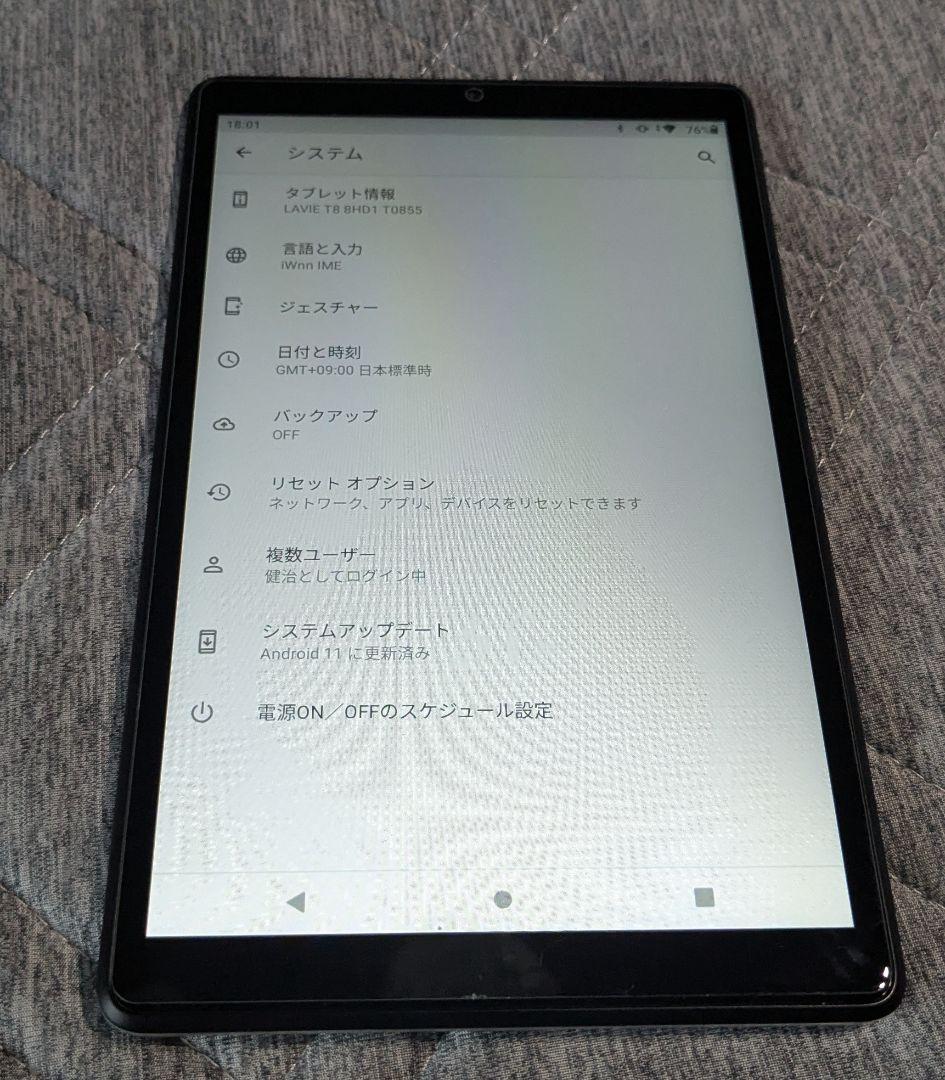 NEC Lavie T8 8HD1 タブレット 32GB 動作良好