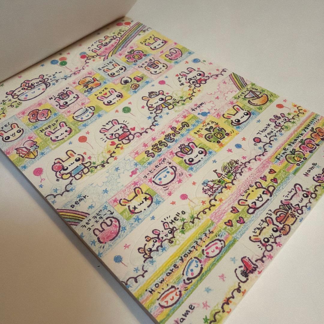 【平成レトロ】うさちゃん ラビラビパーメモ帳 うさぎ