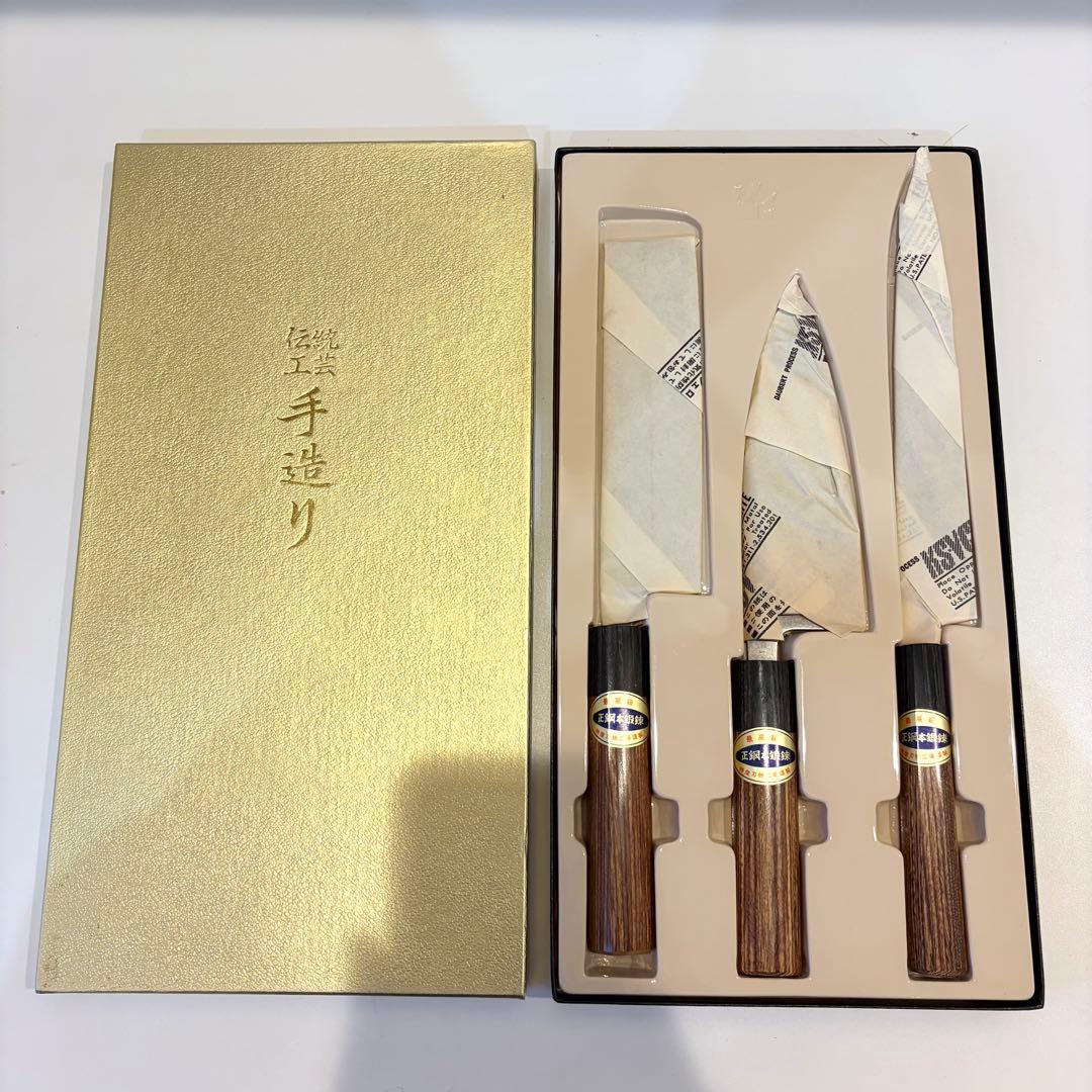美品　最高級　正鋼本鍛鍊　鉄砲又　包丁3本セット