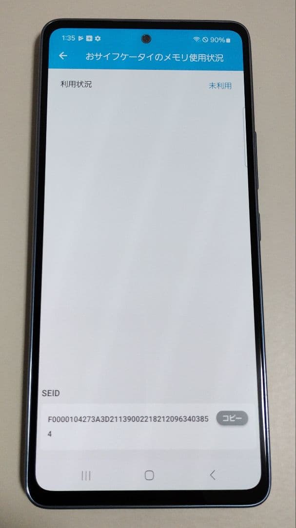 【美品】Galaxy A53 5G SCG15 国内版 SIMフリー ★3038