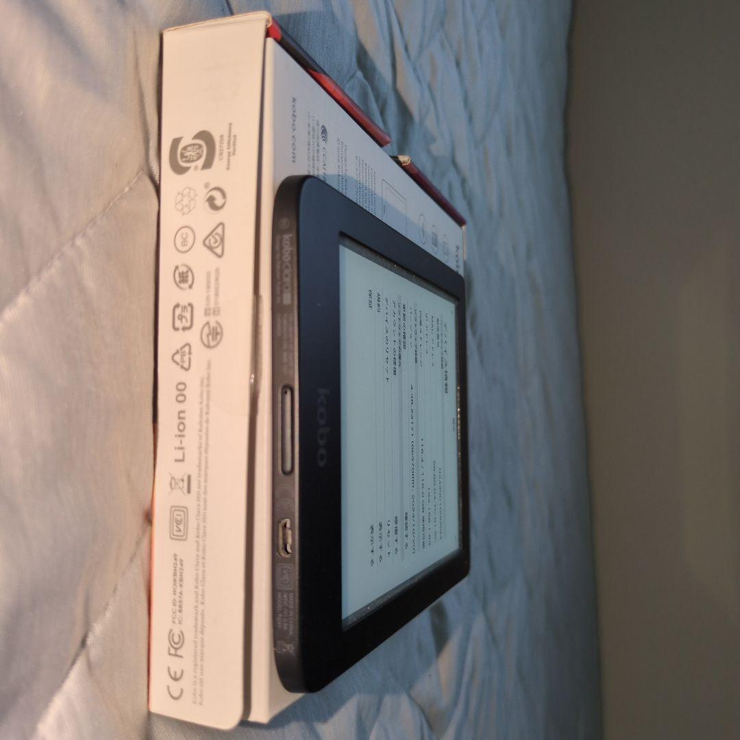 Kobo Clara HD 128GB容量アップ フリップケース付き