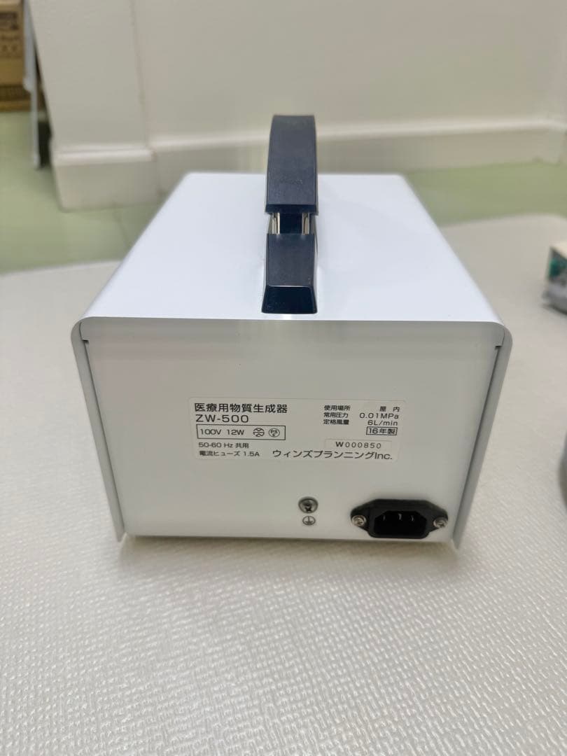 LATEE+SPA　ゴクビキア　ラテスパペット