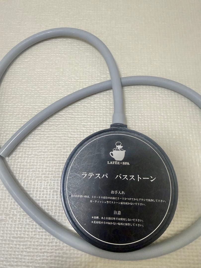 LATEE+SPA　ゴクビキア　ラテスパペット