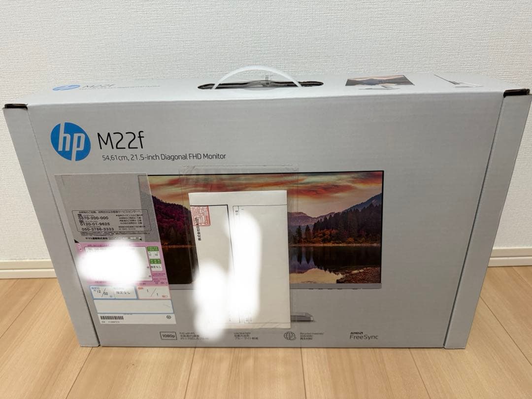 モニター 新品 HP M22f IPS ディスプレイ 21.5 省スペース
