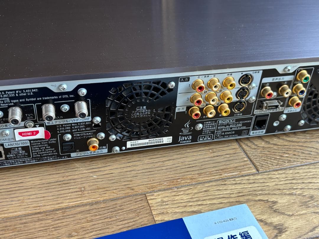 SONY ソニー ブルーレイディスクレコーダー BDZ-X95