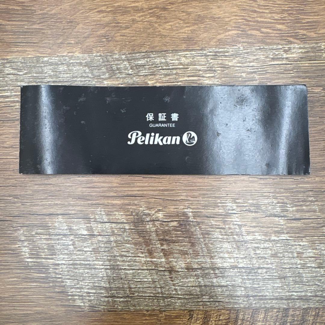 ペリカン　万年筆　14-C585 F 状態良好