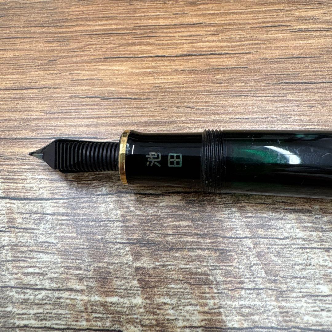 ペリカン　万年筆　14-C585 F 状態良好