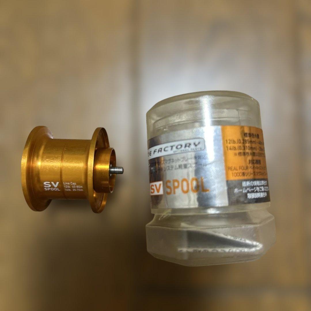 【中古品】ダイワ T3 1016SHL-TW / 1000SVスプール付き