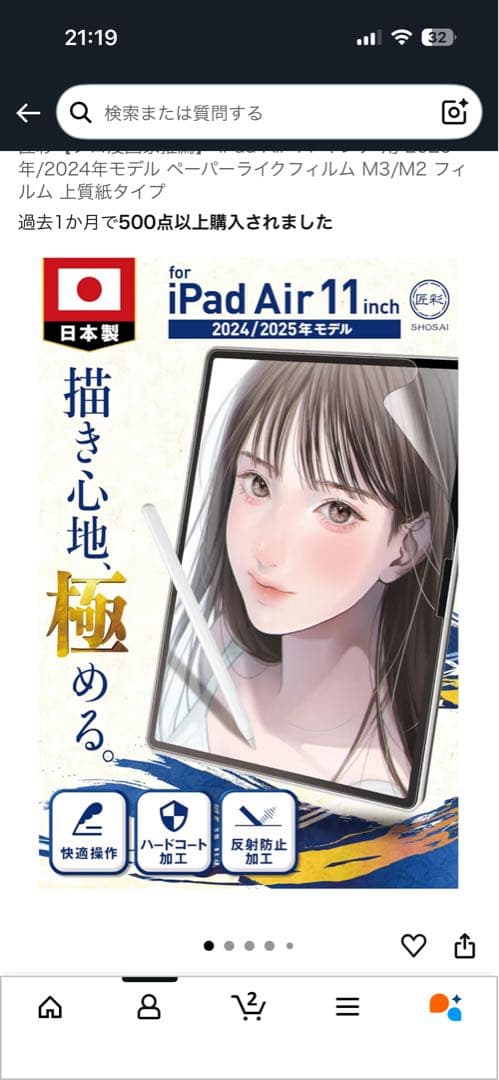 11インチ iPad Air M3 Wi-Fiモデル 128GB スターライト