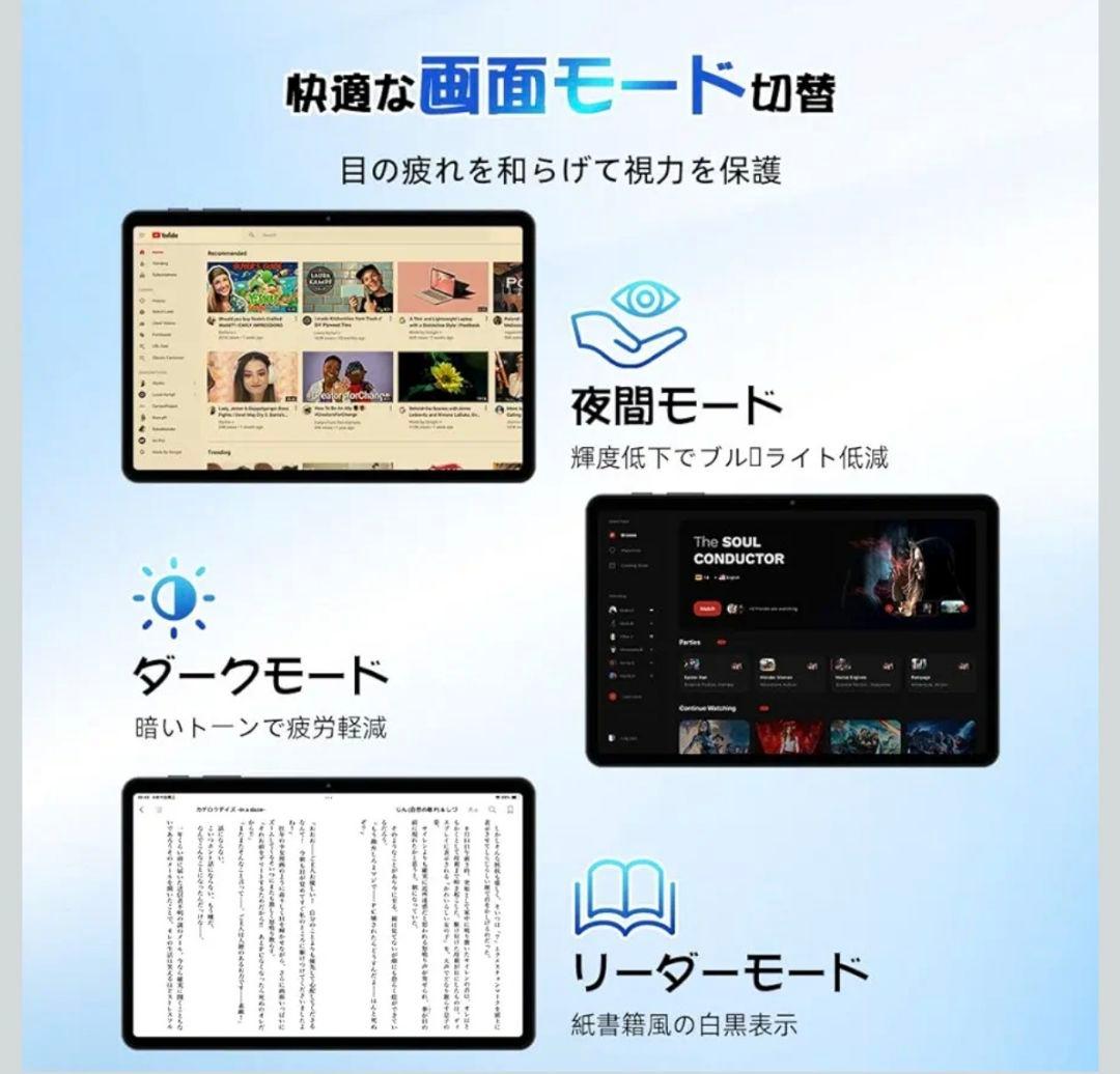 Android15 タブレット 10.5インチ Wi-Fiモデルandroid