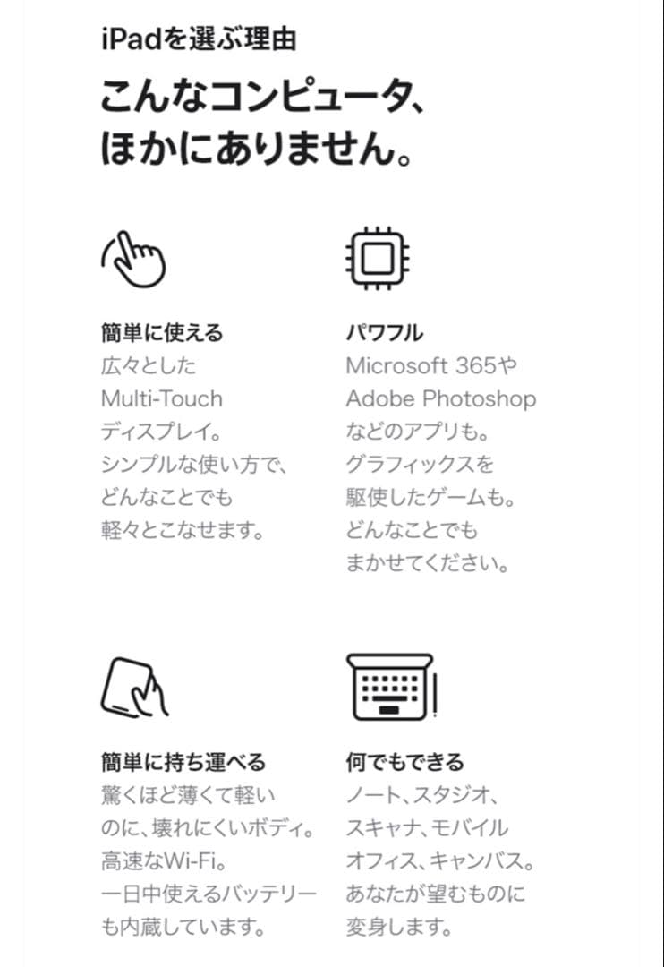 Apple 11インチiPad Pro(M4) 256GB シルバー