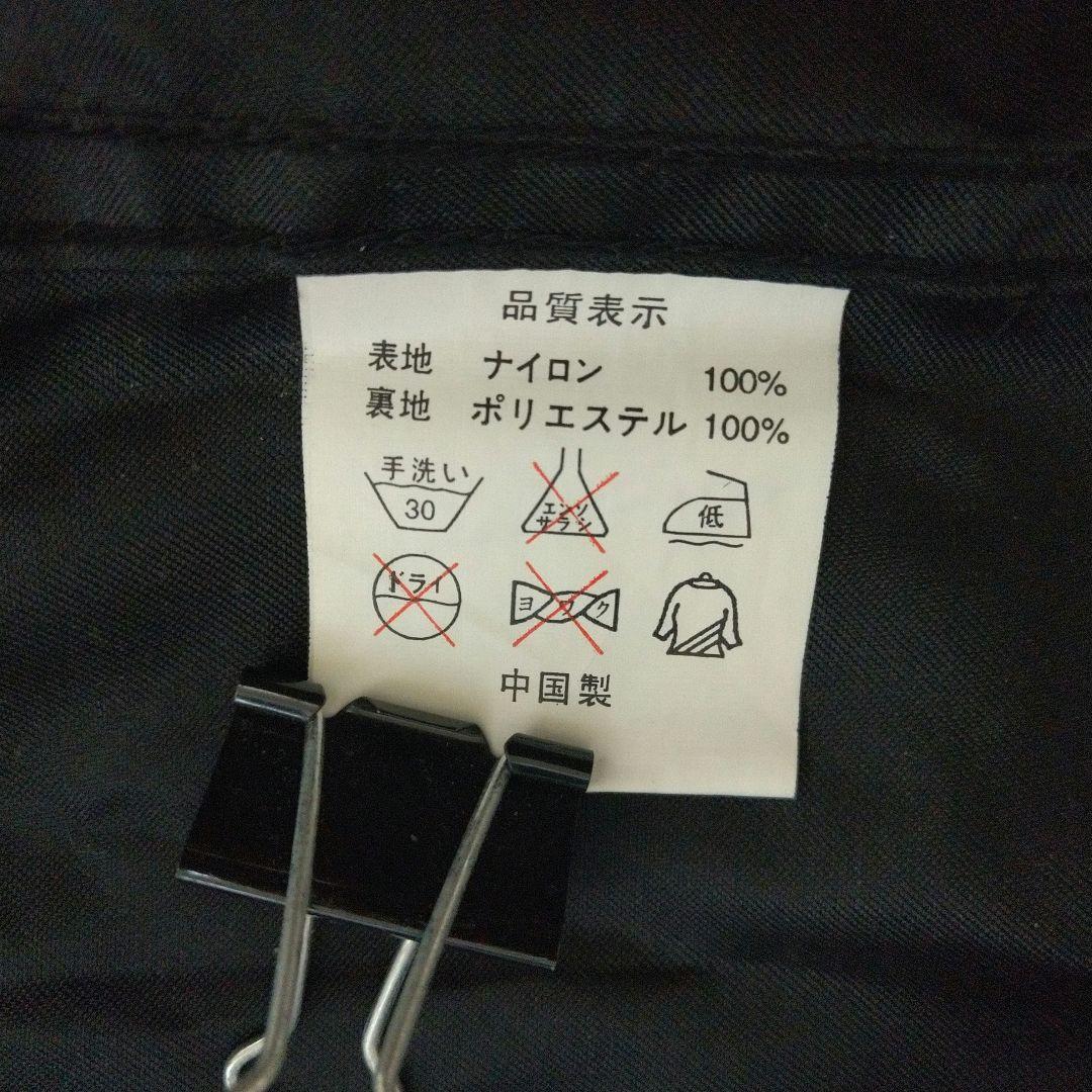 シンボリクリスエス　ナイロンジャケット