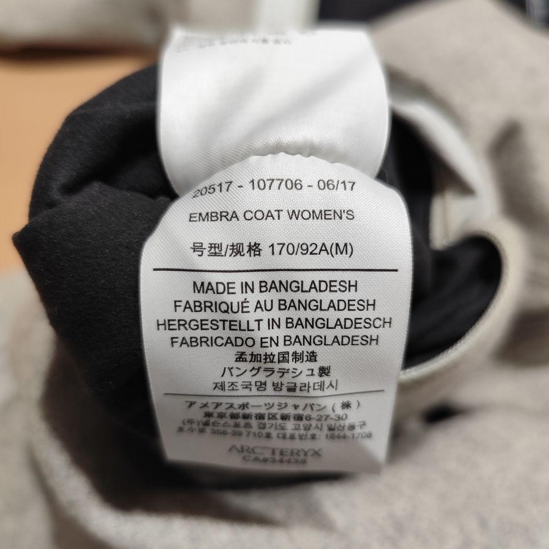 ARC’TERYX エンブラ コート ウィメンズ ウールコート ヘザーグレー M