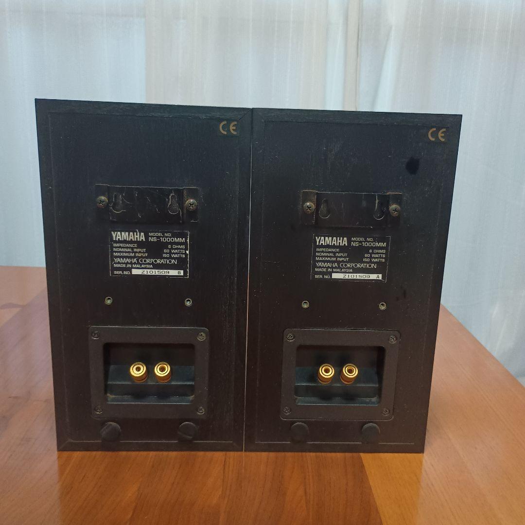 中古　YAMAHA NS-1000MM スピーカー