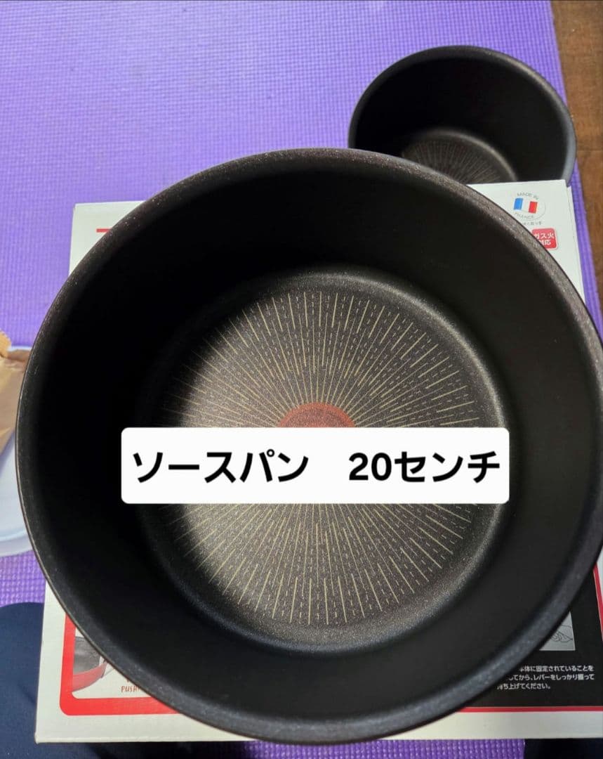 ティファール ingenio IH Rouge Unlimited セット