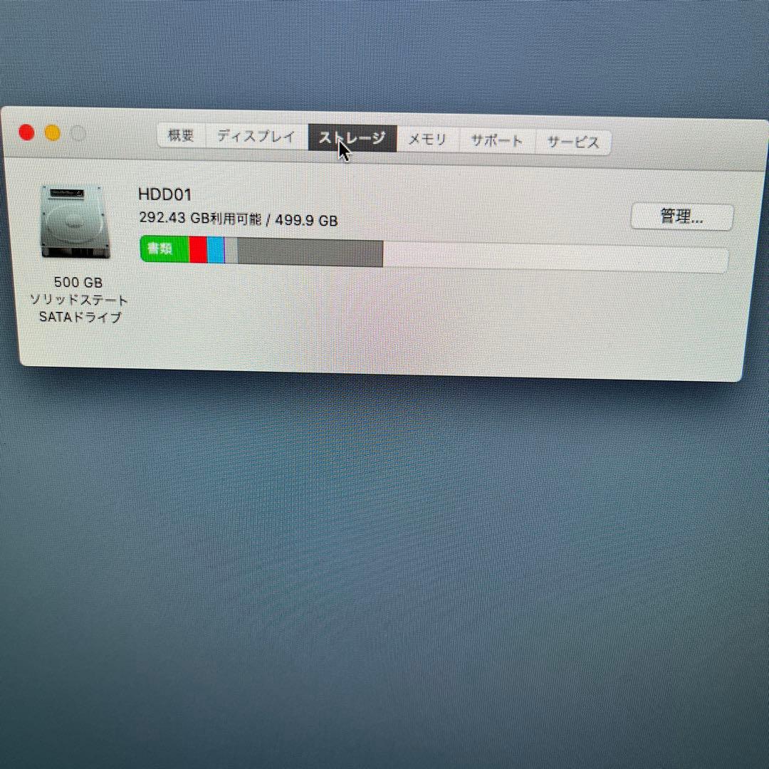 Apple iMac 2013 500GB SSD メモリ１６Ｇ