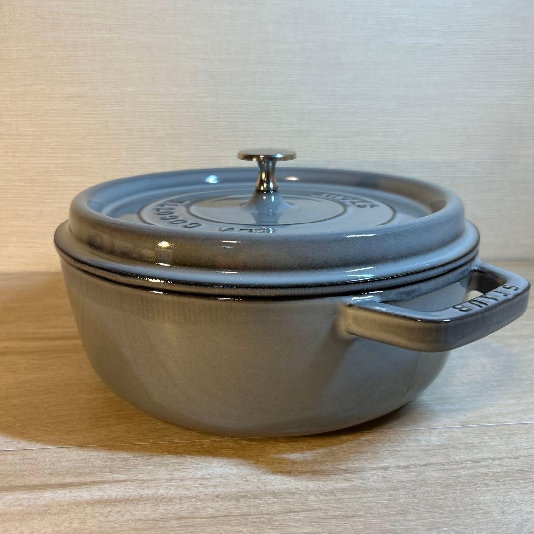 ストウブ　ココットラウンド　シャロー　26cm グレー　両手鍋　鍋